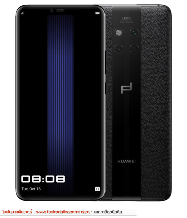 Huawei Mate 20 RS Porsche Design 256GB