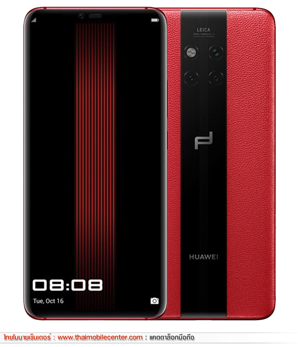 Huawei Mate 20 RS Porsche Design 256GB