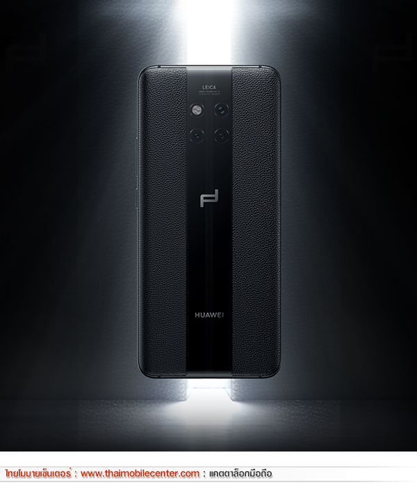 Huawei Mate 20 RS Porsche Design 256GB