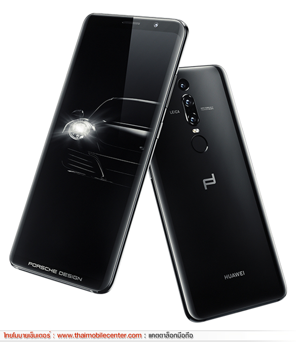 Huawei Mate RS Porsche Design 512GB