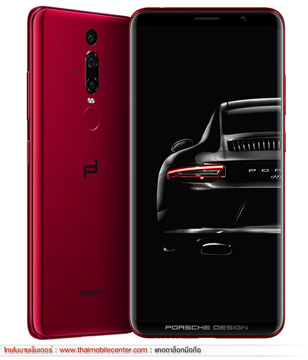Huawei Mate RS Porsche Design 512GB
