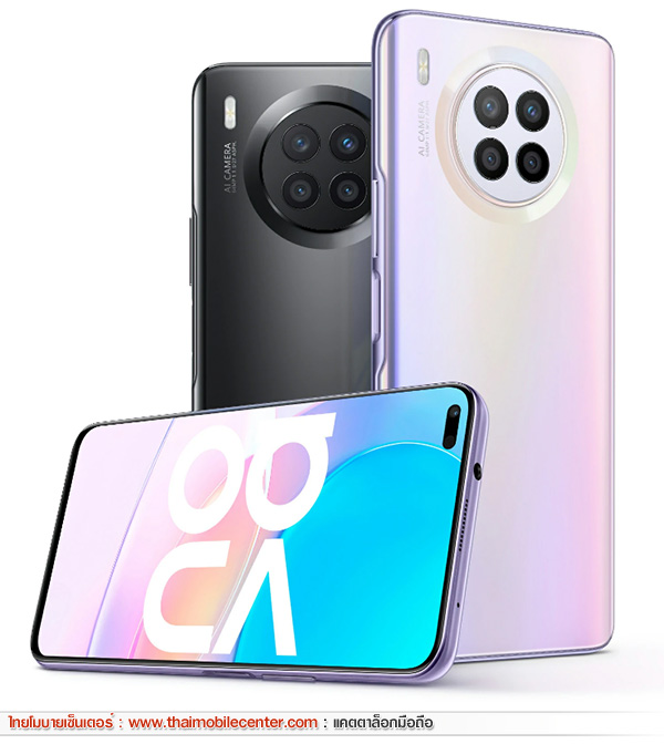 HUAWEI nova 8i