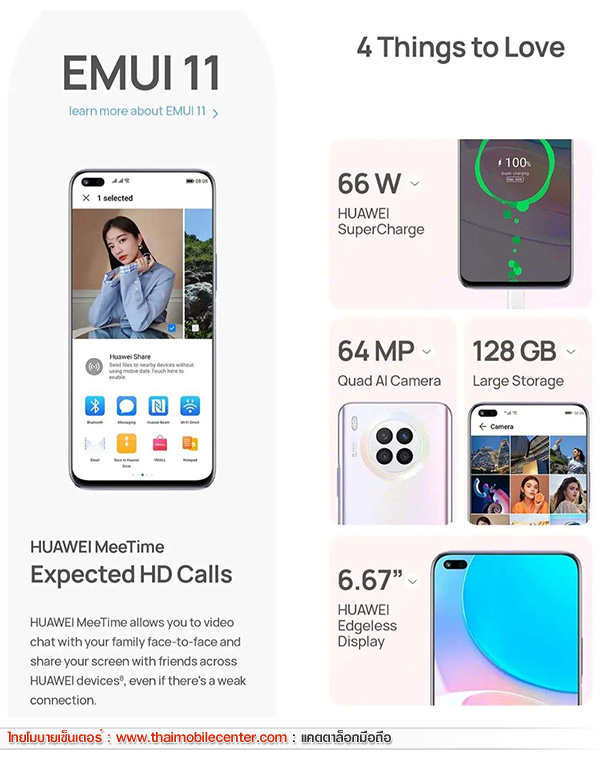 HUAWEI nova 8i