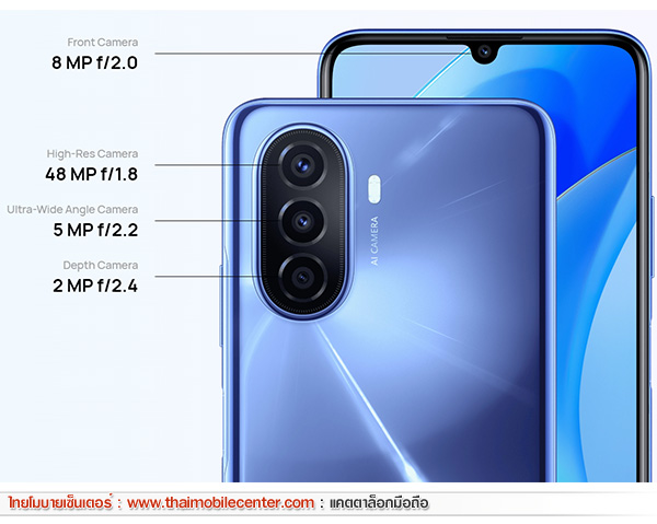HUAWEI nova Y70