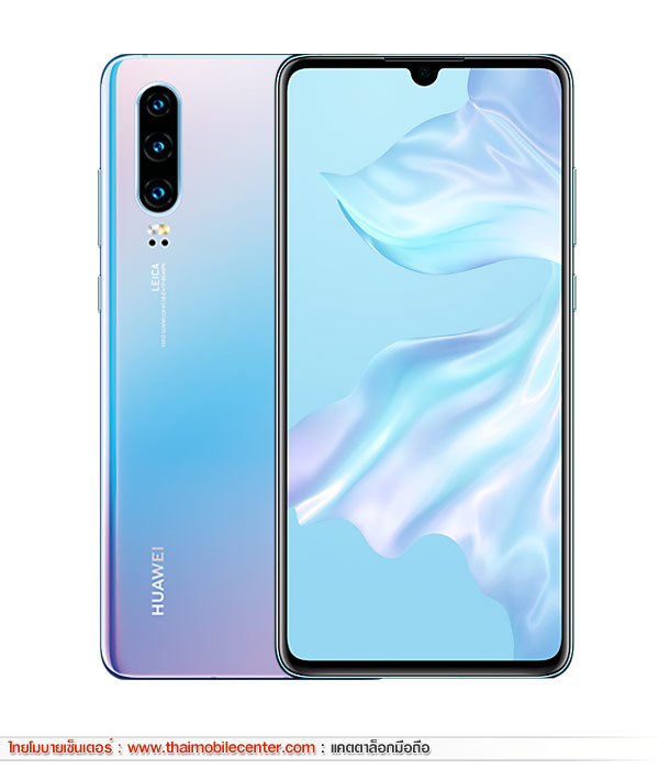 Huawei P30