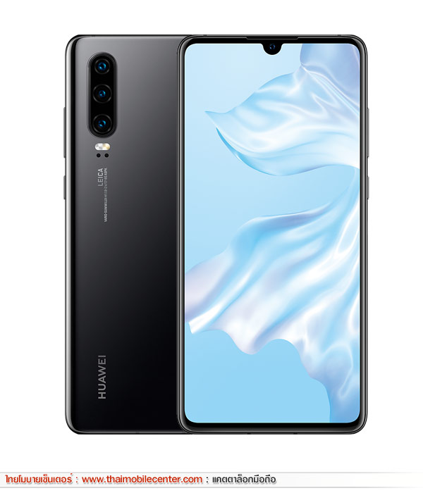 Huawei P30