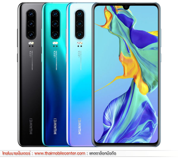 Huawei P30
