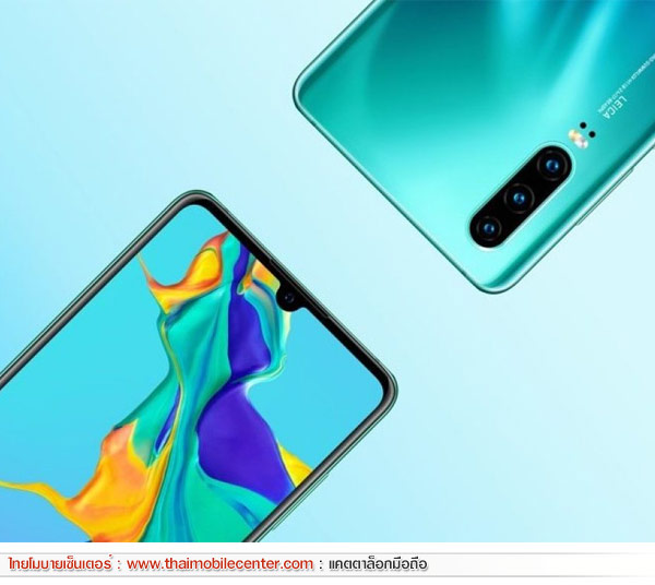 Huawei P30