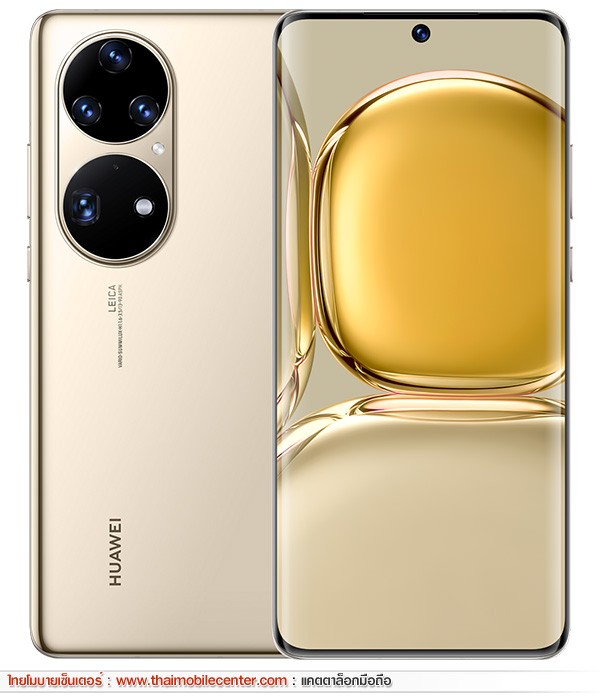 HUAWEI P50 Pro