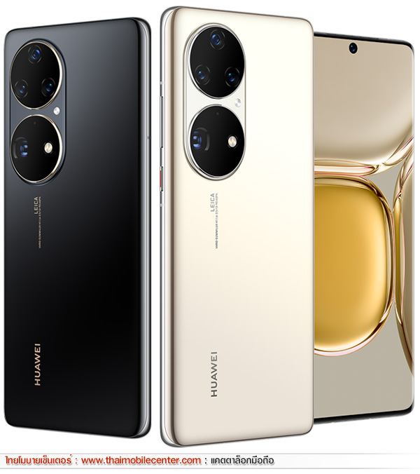 HUAWEI P50 Pro
