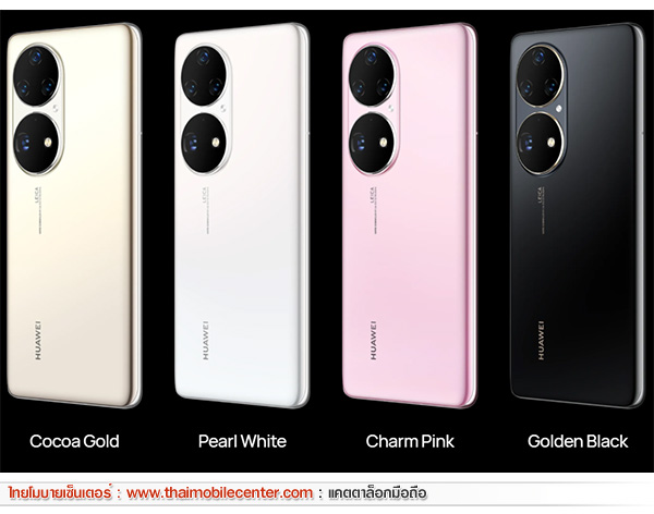 HUAWEI P50 Pro