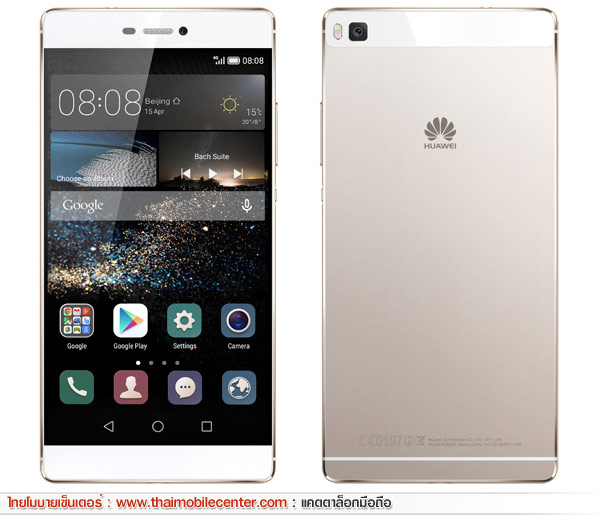 Huawei P8