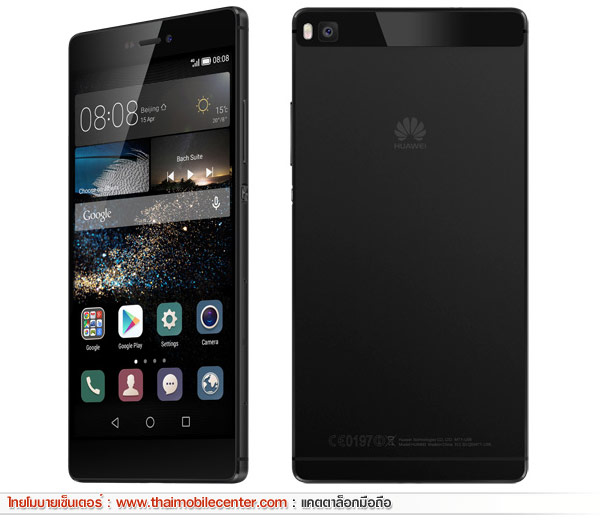 Huawei P8