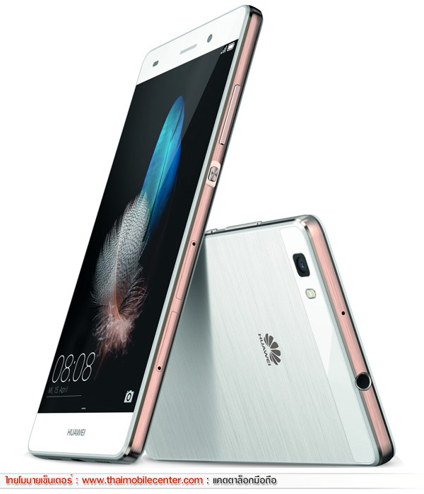 Huawei P8 Lite