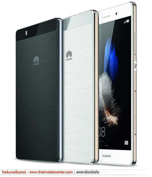 Huawei P8 Lite