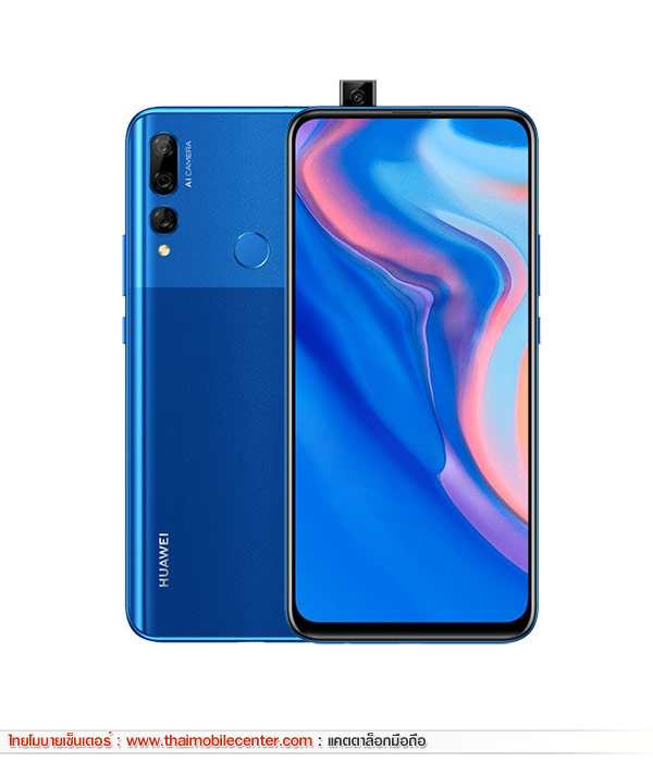 Huawei Y9 Prime 2019