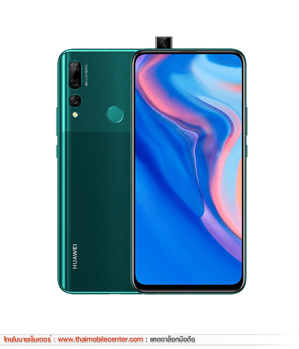 Huawei Y9 Prime 2019