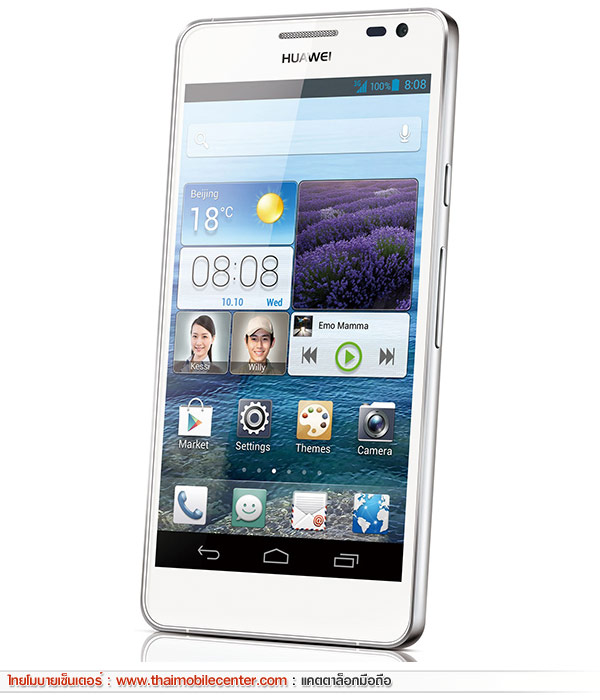 Huawei Ascend D2