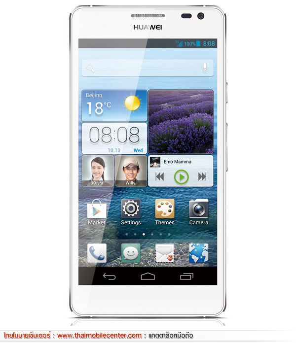 Huawei Ascend D2