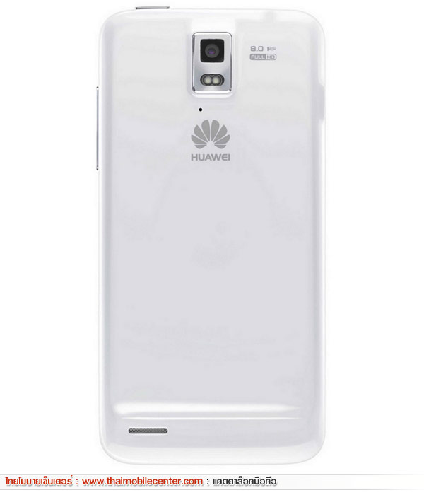 Huawei Ascend D Quad