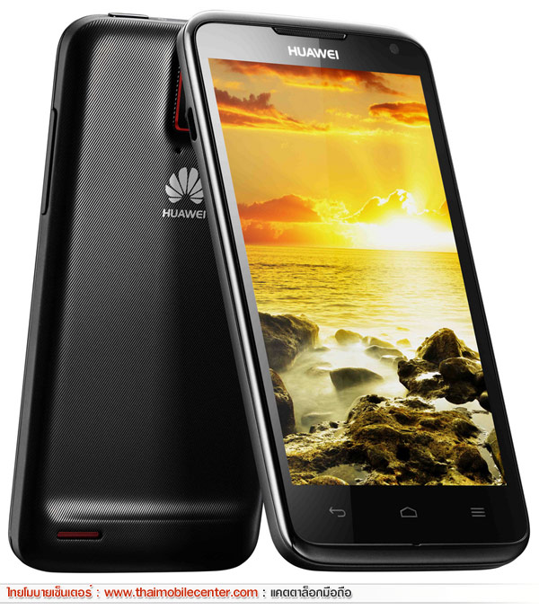 Huawei Ascend D Quad