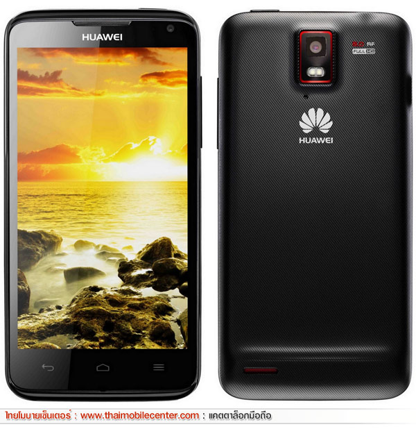 Huawei Ascend D Quad