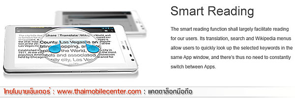 Huawei Ascend Mate