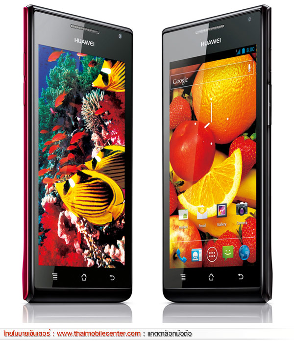 Huawei Ascend P1s