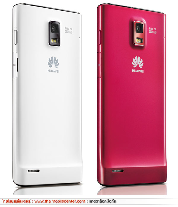 Huawei Ascend P1s