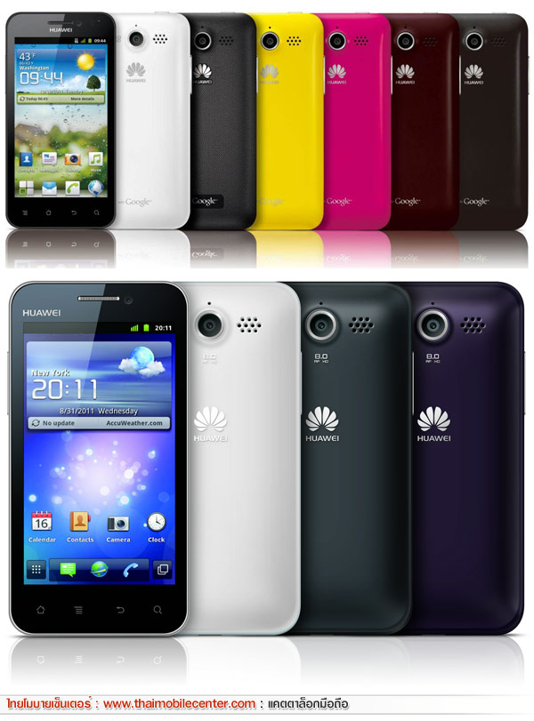 Huawei Honor