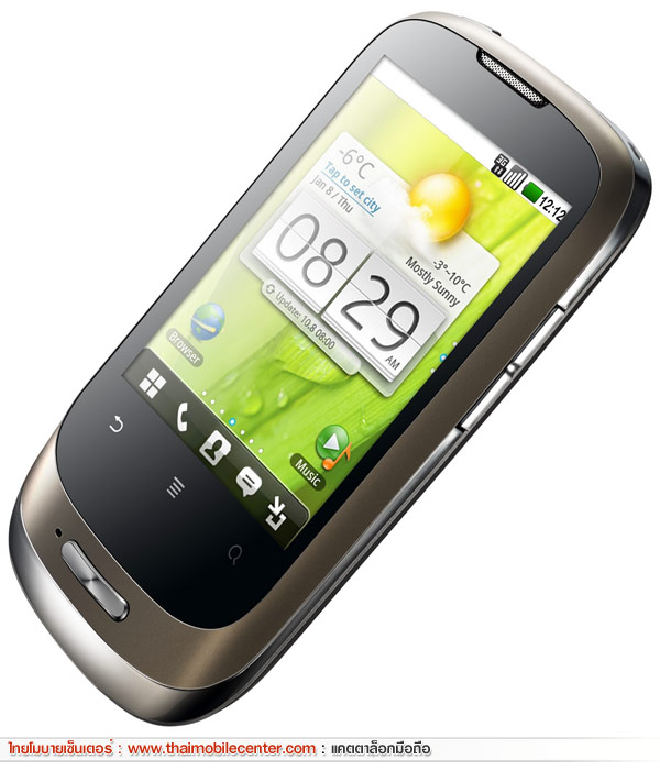 Huawei Ideos X1 Gaga