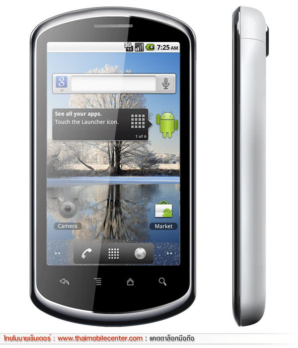 Huawei Ideos X5
