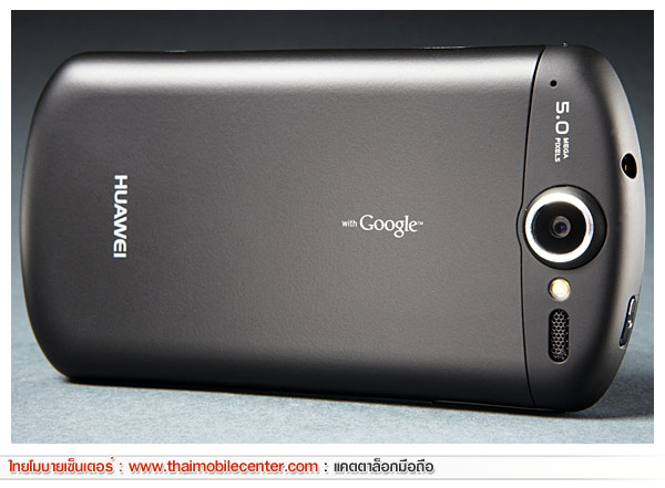 Huawei Ideos X5