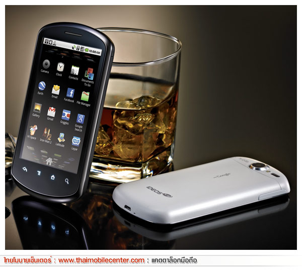 Huawei Ideos X5