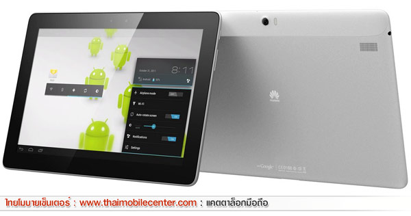 Huawei MediaPad 10 FHD