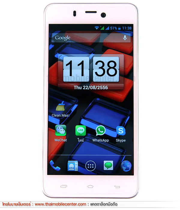 i-mobile IQ X2