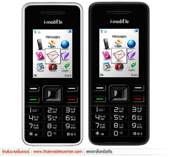 i-mobile 318