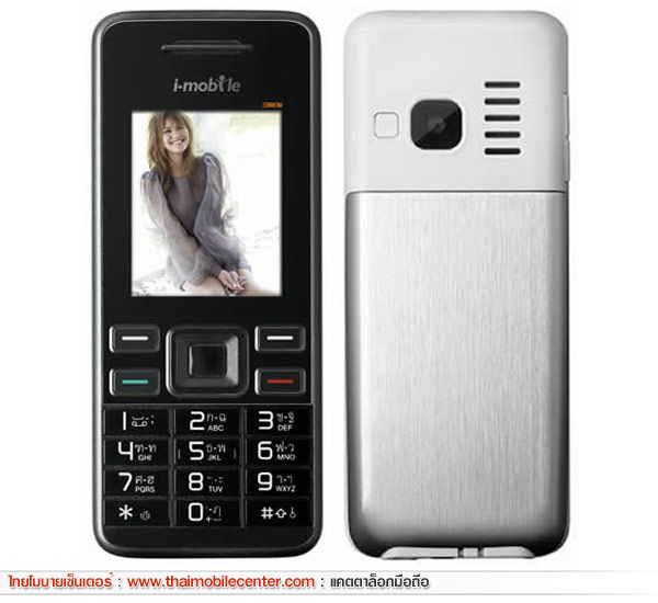 i-mobile 318i
