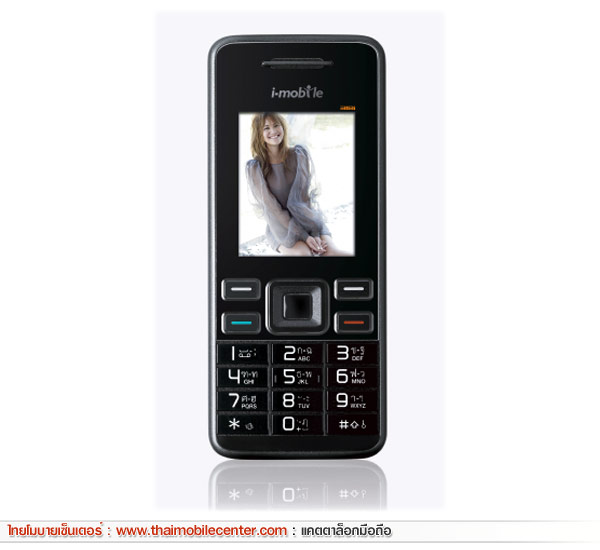 i-mobile 318i
