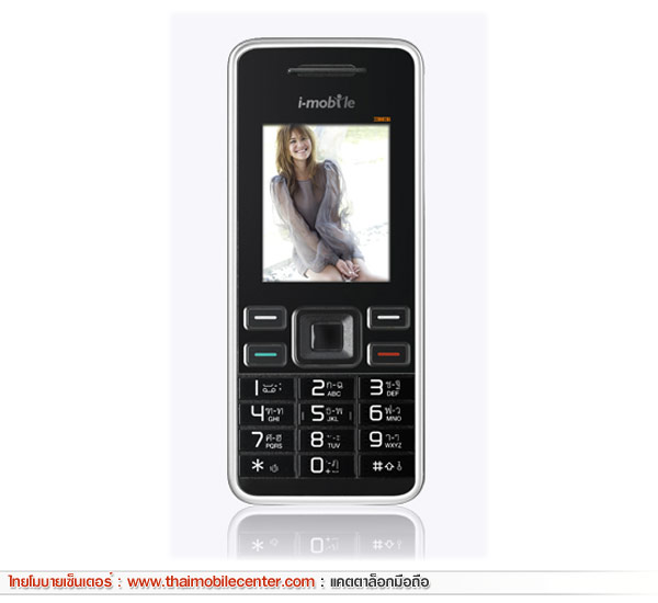 i-mobile 318i