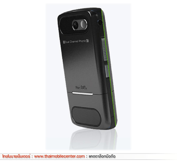 i-mobile 518