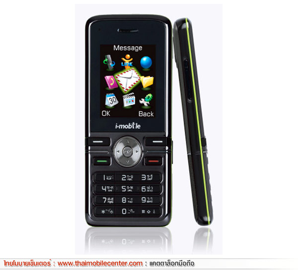 i-mobile 520