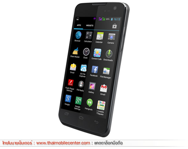 i-mobile i-STYLE 7.5A