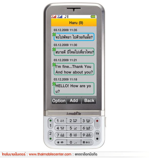 i-mobile PANO DC 5210