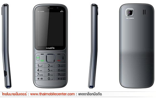 i-mobile S555B