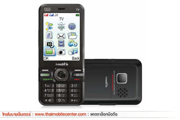 i-mobile TV638CG