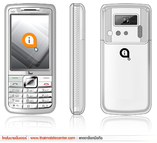 inet 301