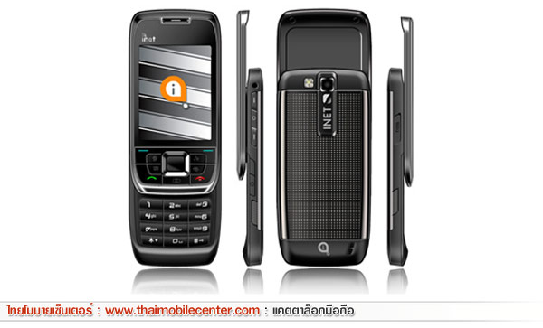 inet 451