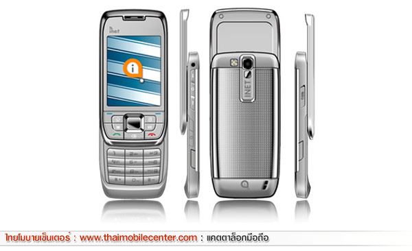 inet 451