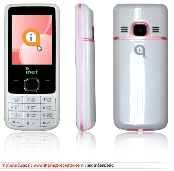 inet Riviera 201